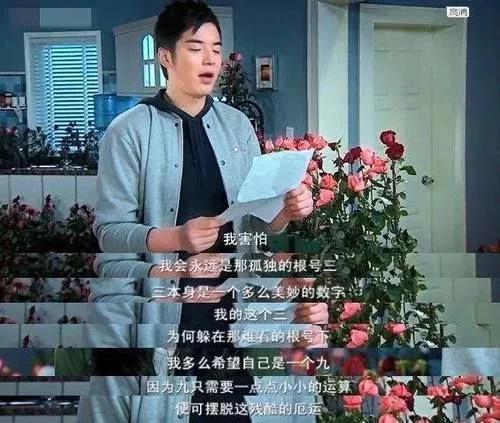 爱情公寓5细思极恐的510个细节,爱情公寓5细思极恐的细节