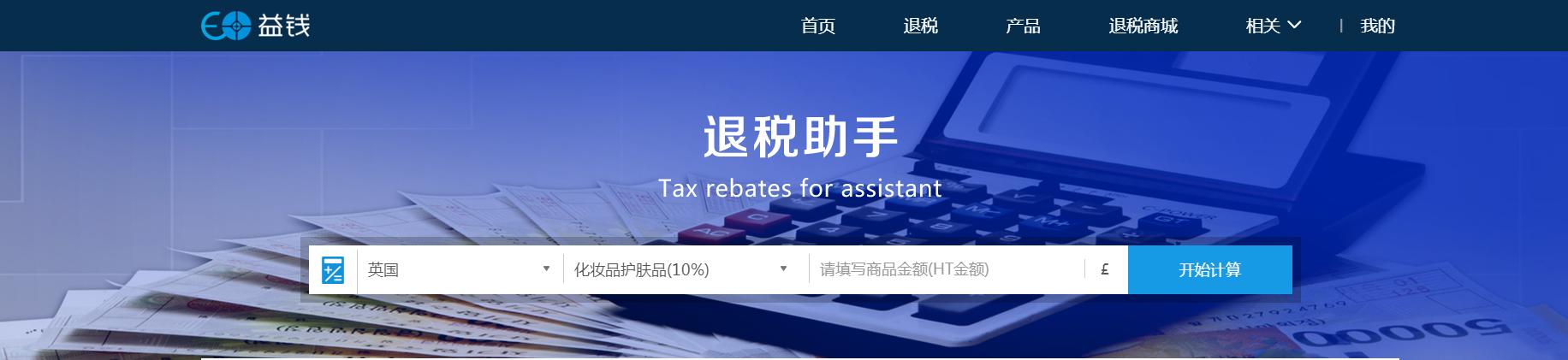 英镑跌了买东西,英镑暴跌会怎么样