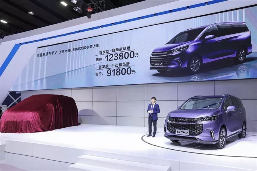 上汽大通全尺寸新生代mpv,上汽大通全新一代mpv