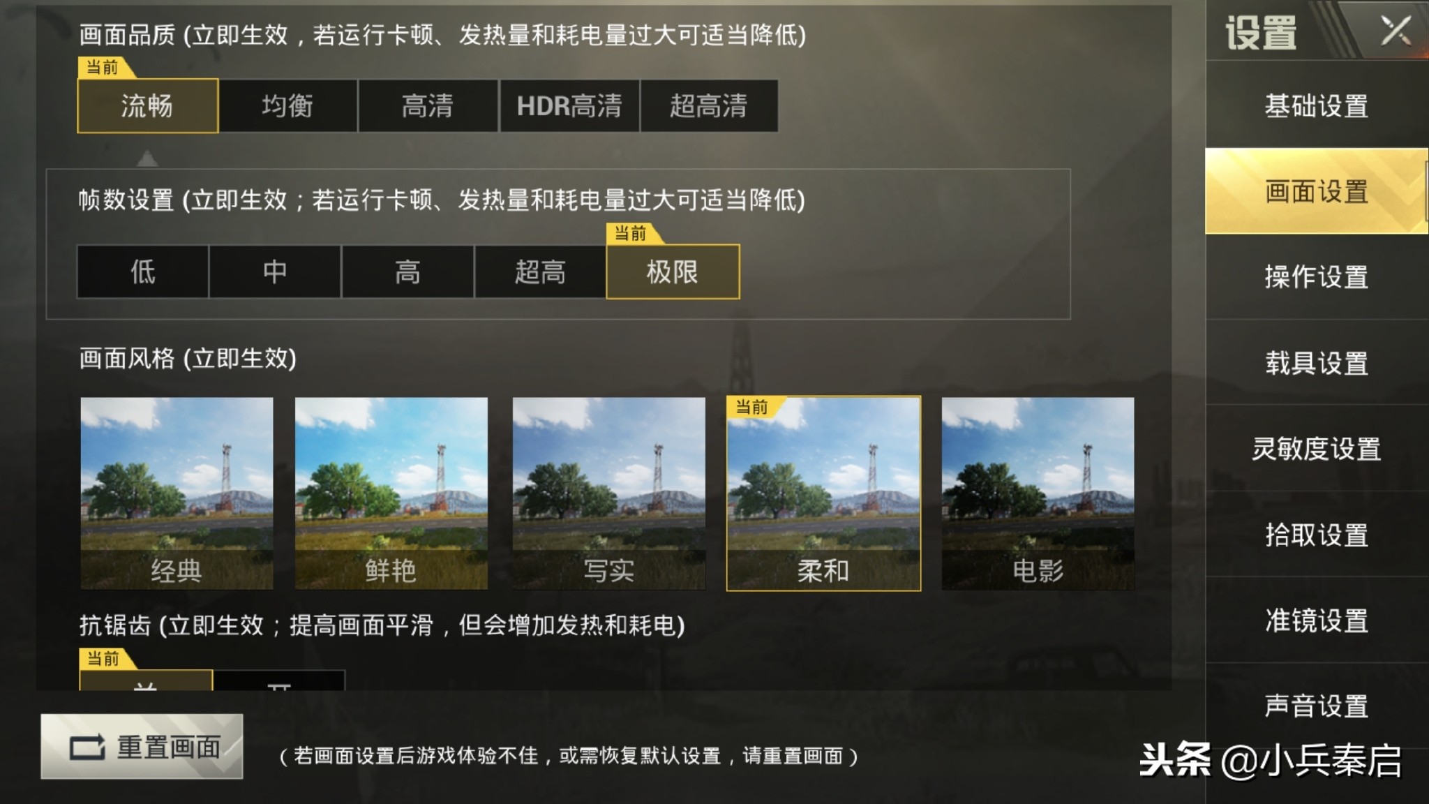 刺激战场不求人灵敏度设置,刺激战场新手灵敏度怎么调压枪稳