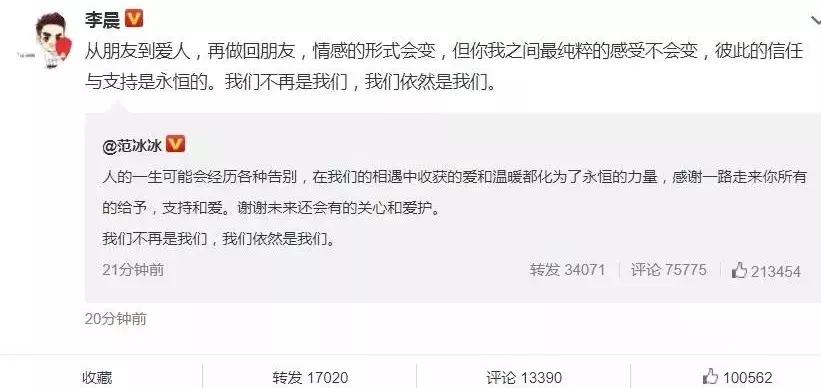 李晨和范冰冰合作不尴尬吗,李晨陪伴范冰冰一起做公益