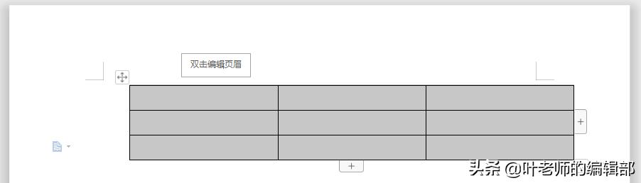 电脑表格多的表格怎么删除,word表格怎么删除多余表格