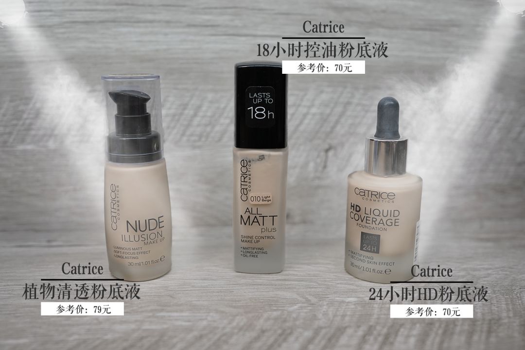 foundation101粉底液,foundation101粉底液评测
