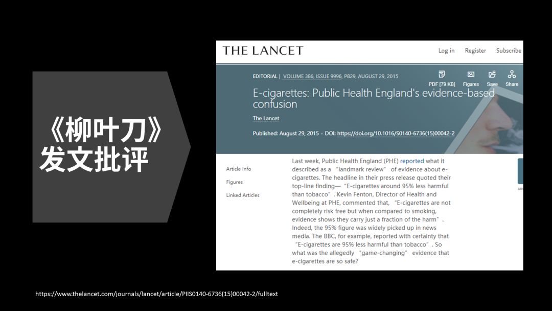 帮助戒烟的烟安全吗,戒烟专用烟有用吗