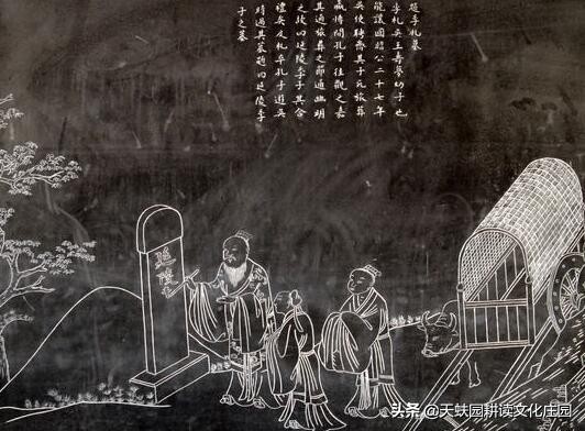 天蚨园之季子——比孔子都厉害的“南方第一圣人”神预言各国运数