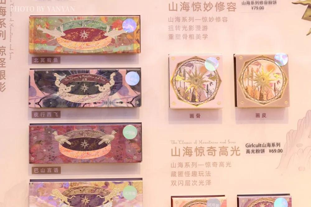 彩妆集合店wowcolour介绍,超大网红彩妆集合店wowcolour大连