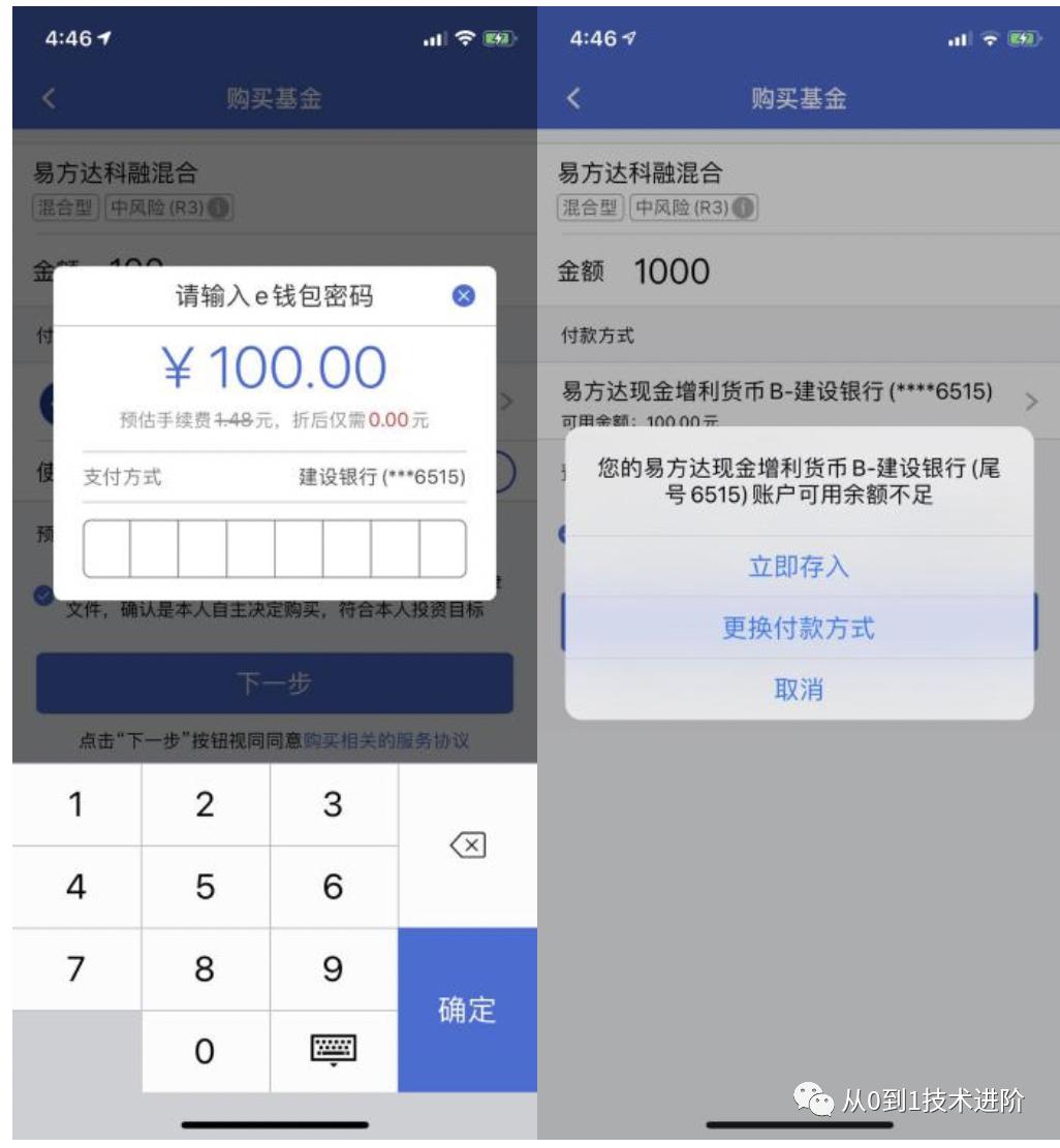 易方达e钱包有哪些功能,易方达e钱包可靠吗