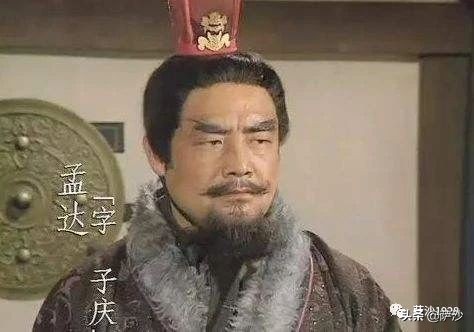 刘备阴了自己干儿子？罪有应得的倒霉蛋刘封