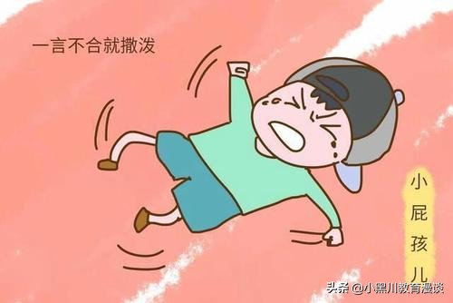 [幼儿教育-传经送宝]认识幼儿“自我中心”提高育儿方法措施