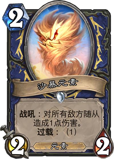 炉石传说最强恶魔卡组,炉石传说十大极限构筑