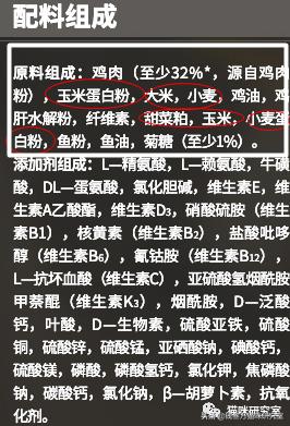 冠能老年猫粮和皇家老年猫粮,冠能的猫粮好还是渴望的猫粮好