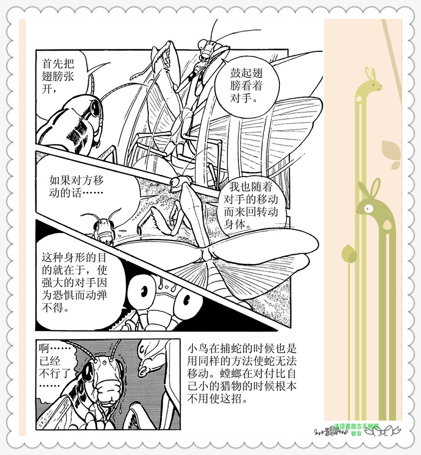 昆虫记法布尔正版全集,昆虫记法布尔阅读答案