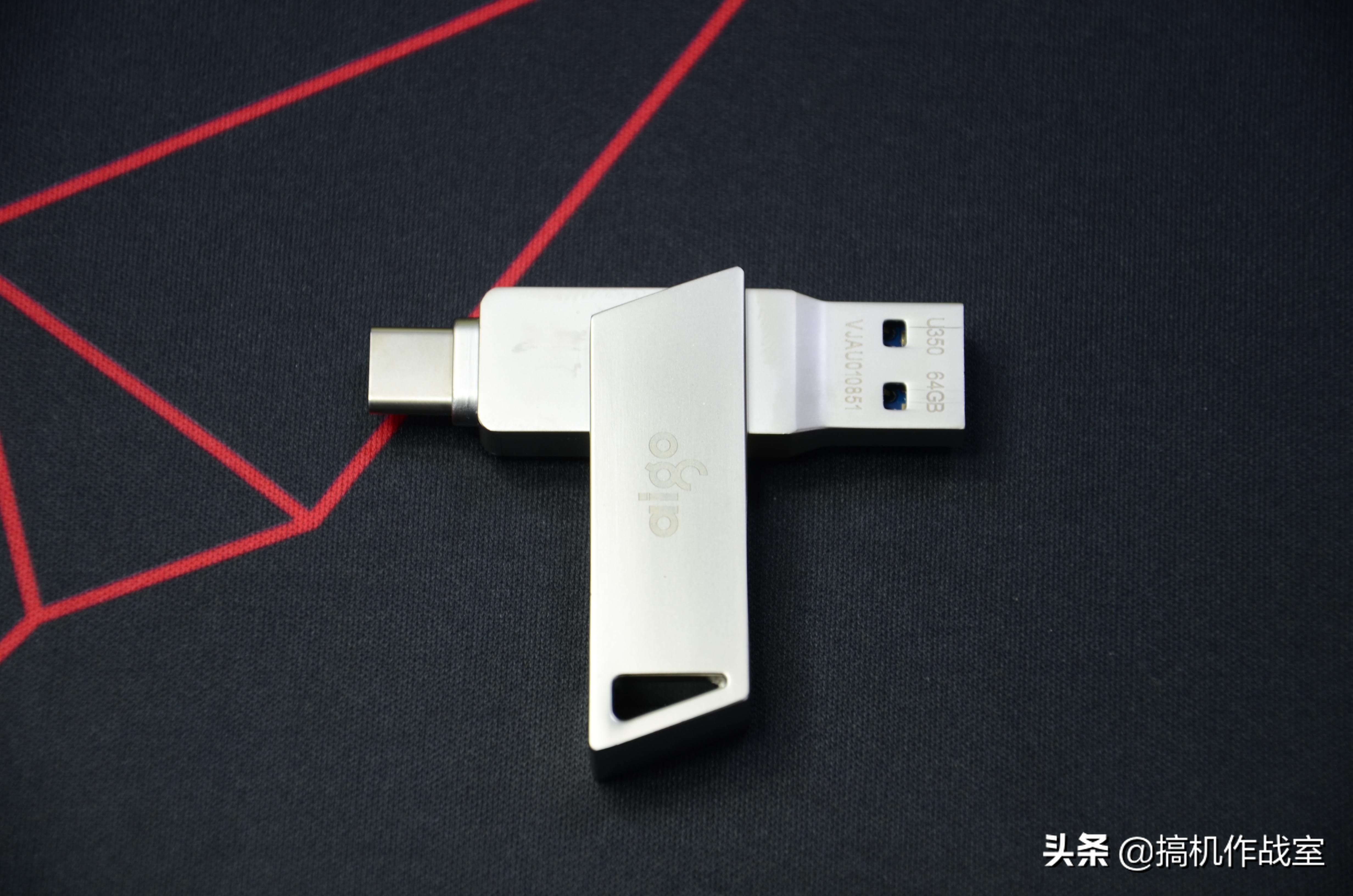 4合一手机u盘哪款好用,大容量4合1多用u盘测评