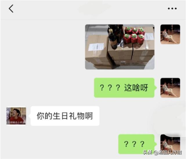 女朋友喜欢吃醋送我十箱醋,谈恋爱女朋友小气吃醋