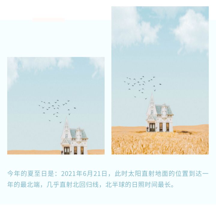 公众号推文条漫模板,新颖的公众号推文标题科普类