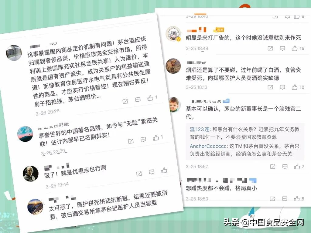 茅台1499元为何能卖3000,1499茅台酒为啥根本买不到