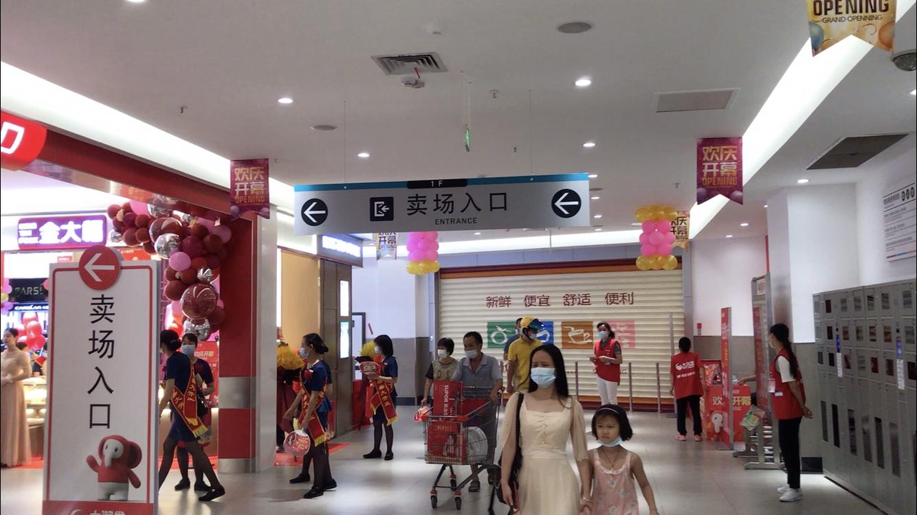 贵港大润发,贵港市大润发购物中心