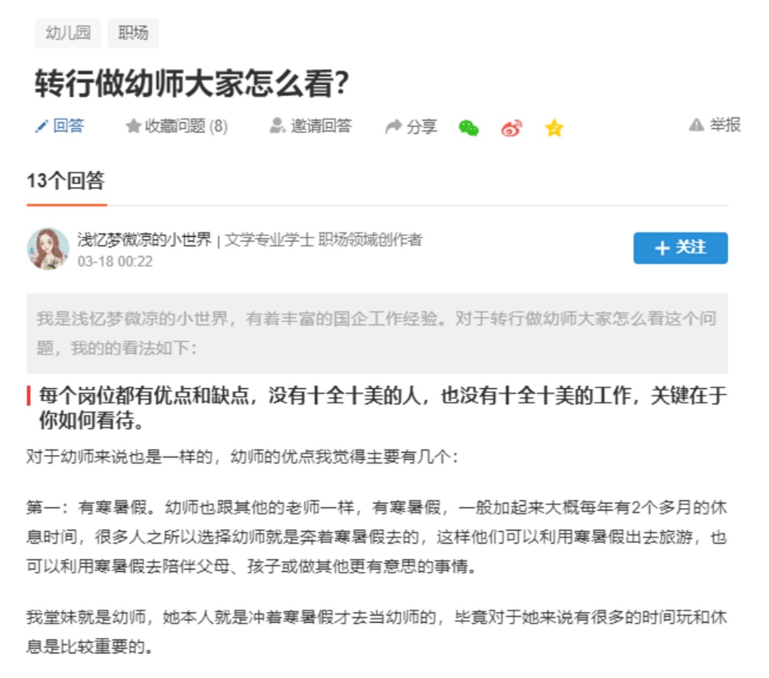 课代表干货笔记|为什么我的作业总得不了满分？评分标准大公开！