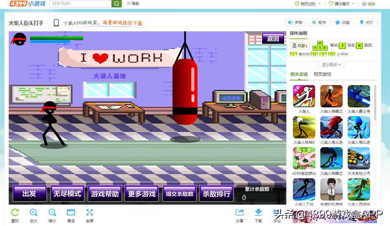 圣裁终焉形态,圣裁决角斗场攻略