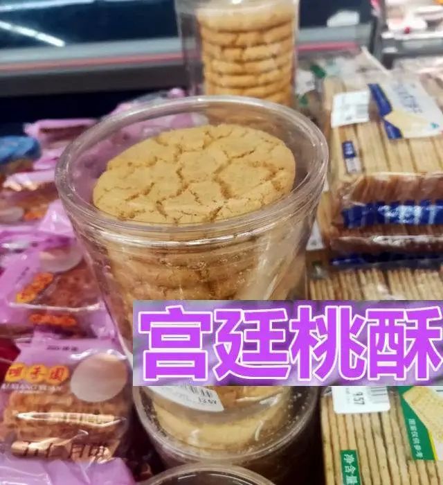 桃酥之乡在哪里,桃酥江西地区