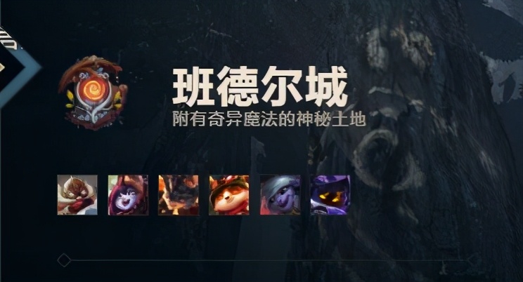 英雄联盟城邦背景故事,英雄联盟背景故事谁的力量最强大