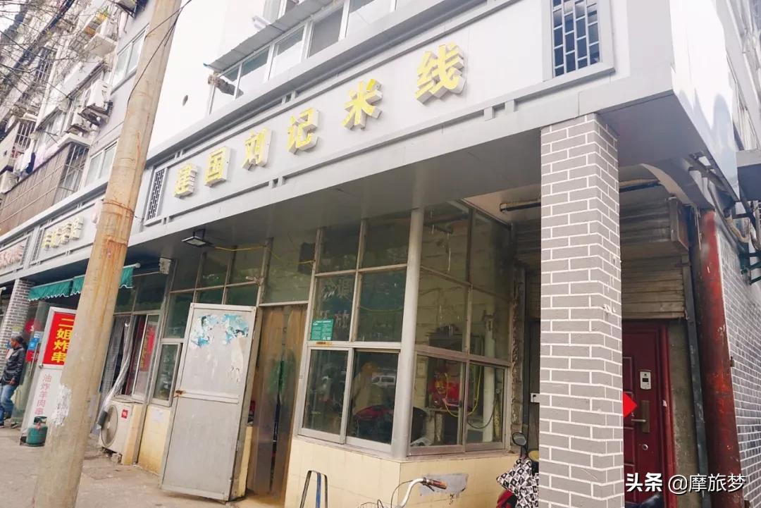 西贝海底捞10元店,徐州海底捞老字号