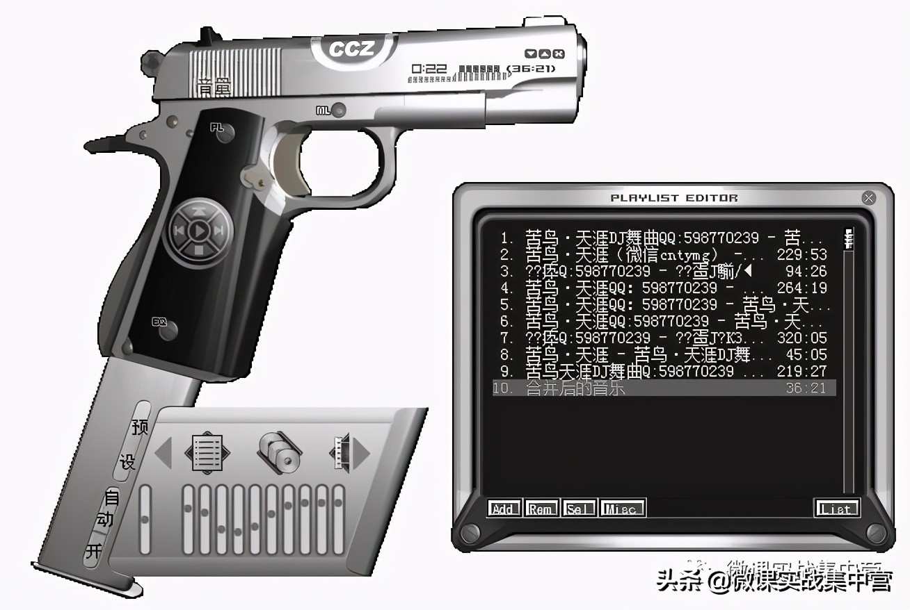 汉化音乐剪切合并软件中文官方版,音乐合并剪切软件免费版