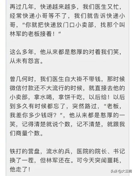 「家教知识」（转载）如果疫情是一堂课，请告诉孩子这20个字