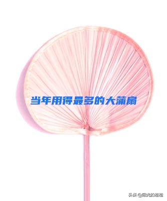 小时候用的婴儿爽身粉,小时候小儿爽身粉