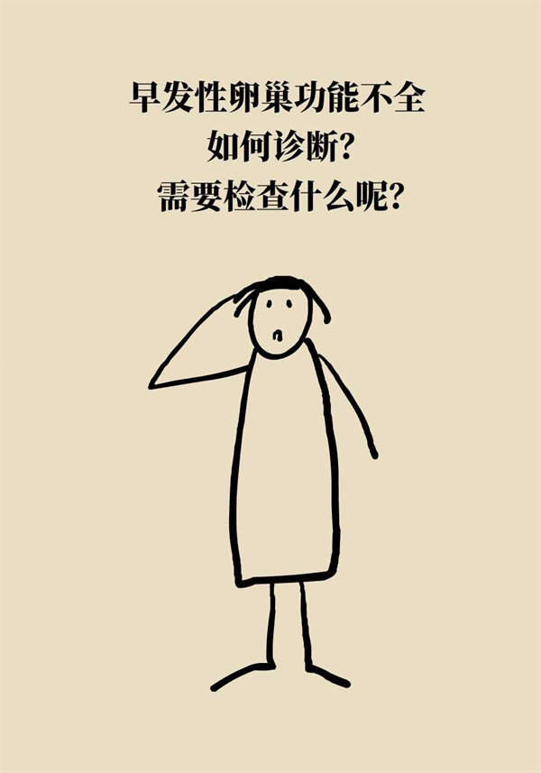 卵巢功能有衰退迹象怎么保养,卵巢功能不好会影响卵巢质量吗