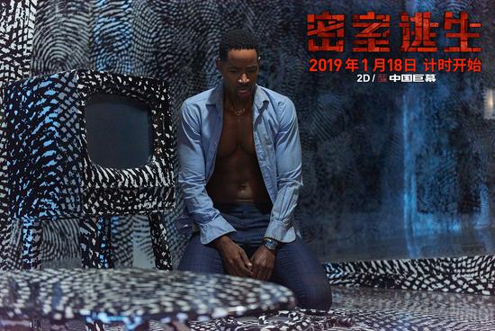 密室逃生原片,密室逃脱宅怨场景图