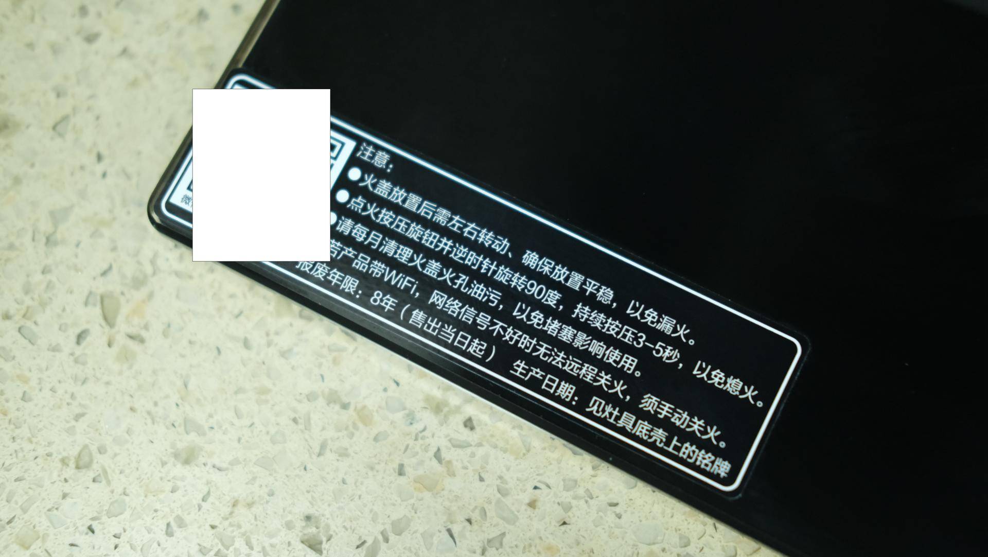 怎样知道燃气灶用了几年了,美的q67燃气灶是高端机吗