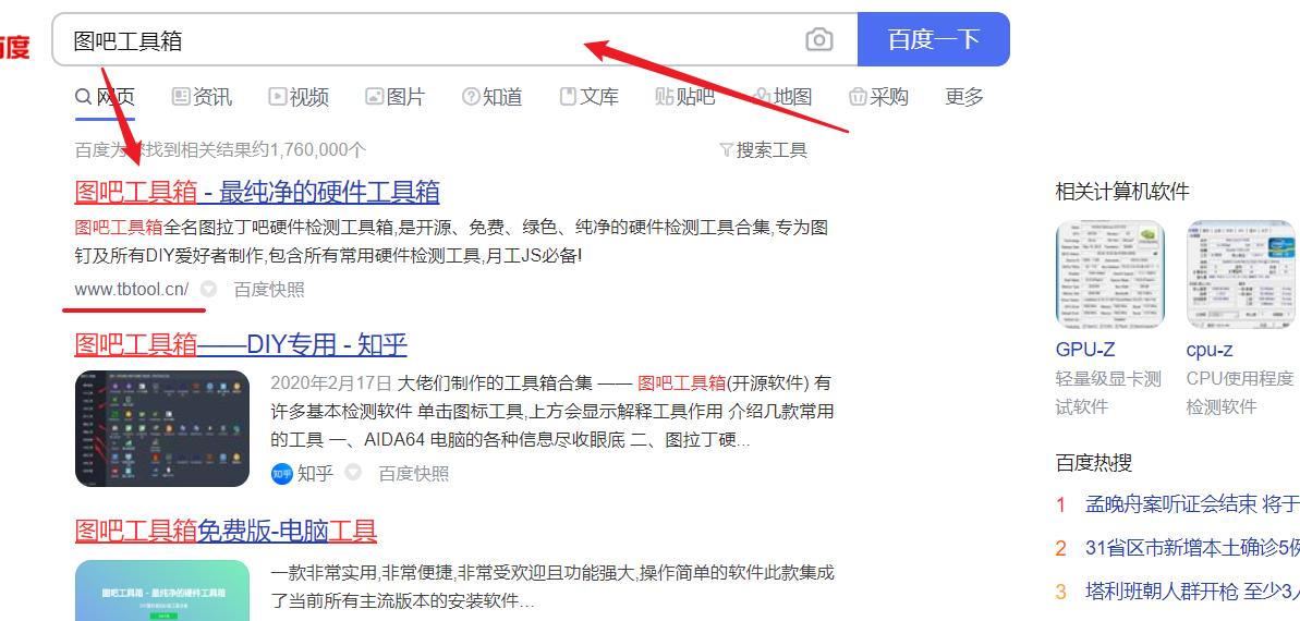苹果笔记本验机去哪里验,新到手的笔记本该怎样验机
