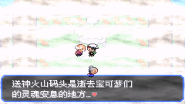 口袋妖怪之究极绿宝石攻略三周目,口袋妖怪究极绿宝石4.b攻略大全