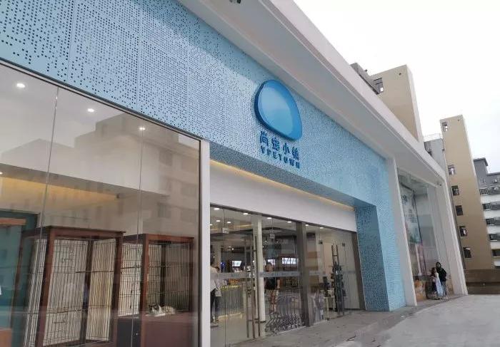 这32个“中国首店”或将引领2019创新风潮