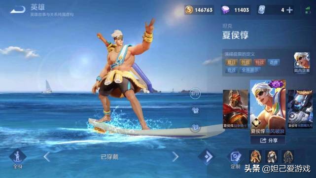 夏侯惇的缺点,王者十大必练英雄夏侯惇