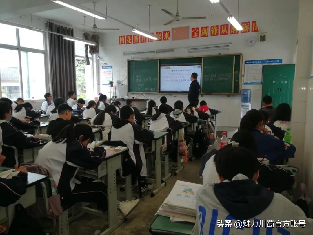 结伴而行共同成就：江油中学与彰明中学开展教育共同体活动