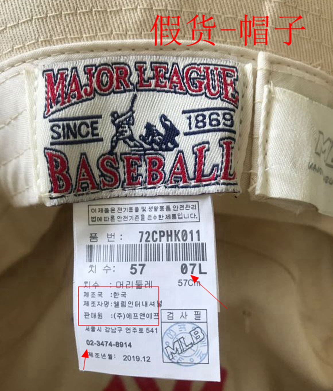 mlb鉴别真假包包,mlb帽子怎么看款式