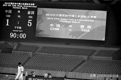 媒体前瞻国足战泰国战术,媒体前瞻国足客战泰国战术