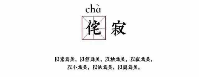 金卡戴珊侘寂风别墅,金卡戴珊侘寂风豪宅