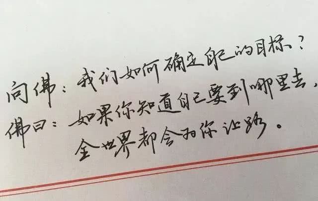 钢笔字行书练字方法技巧,行书钢笔字练字方法技巧