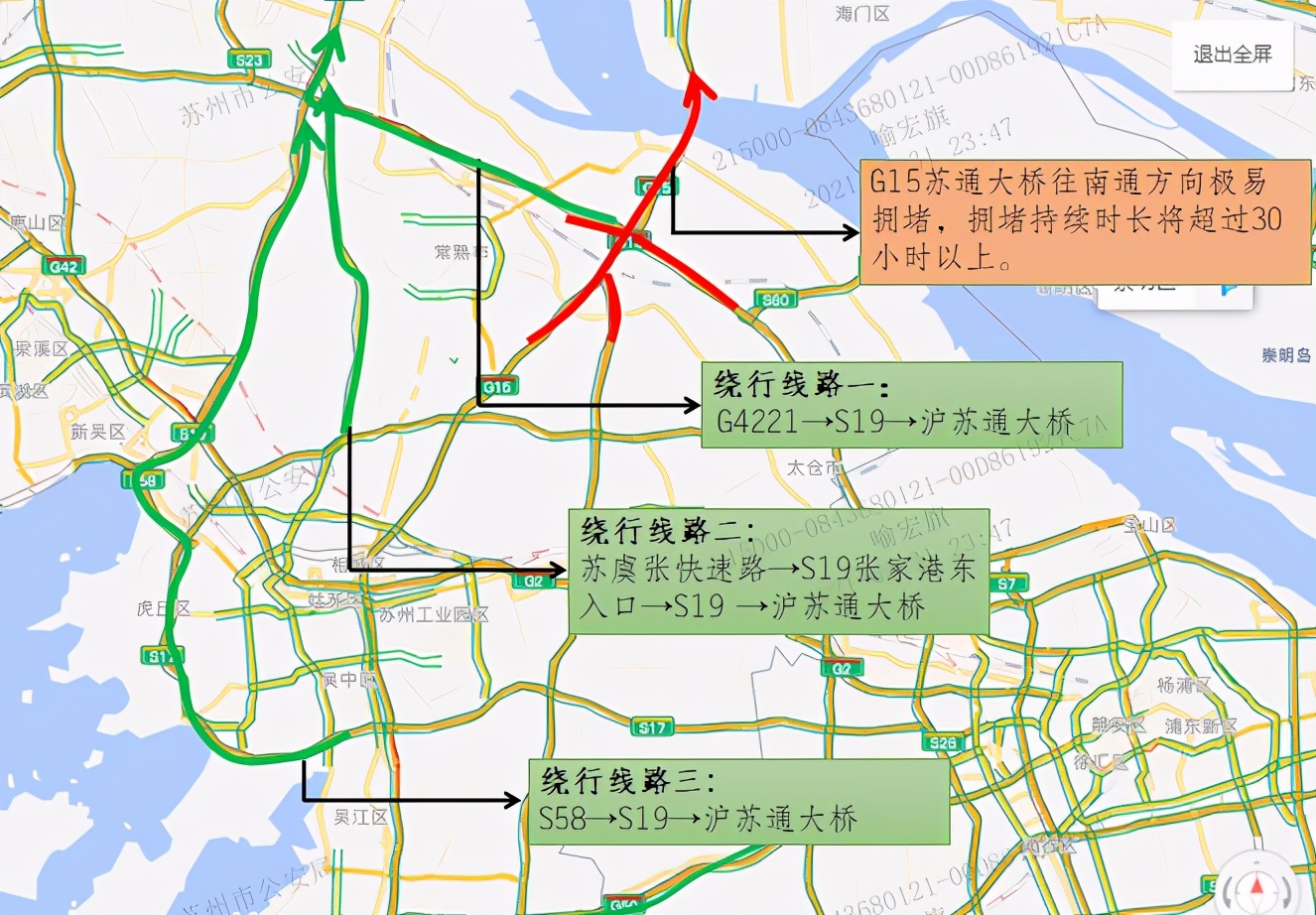 苏州周末开车攻略,苏州开车交通规则大全