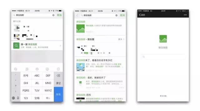 公众号怎样涨粉,公众号怎么快速涨粉