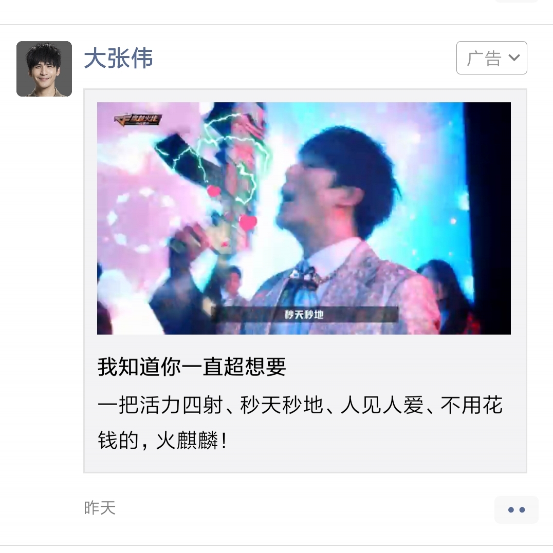 cf火麒麟现在值得买吗,cf白送火麒麟皮肤