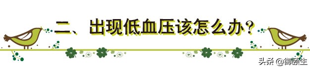 眼发黑眩晕是怎么回事吃什么,头晕眼发黑怎么解决食补