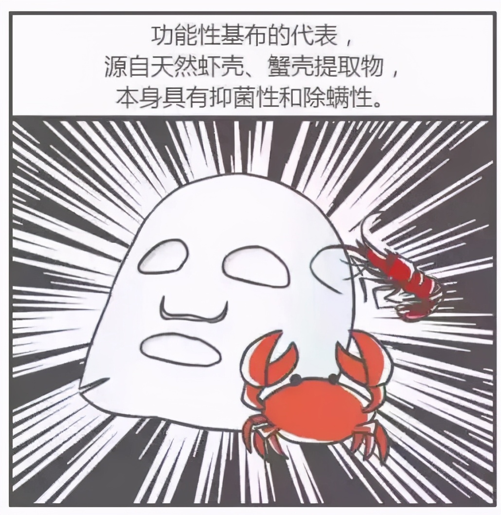 每天都在用的面膜,每天都可以使用的清洁面膜