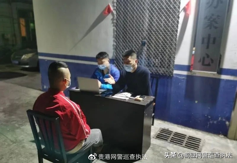 利用额温枪实施网络诈骗，网警严惩不贷！