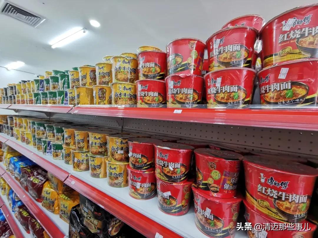 清迈华人都去哪里买东西？