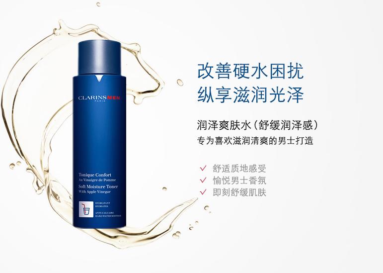 双十一预售男士护肤套装,口碑最好的男士护肤冬季