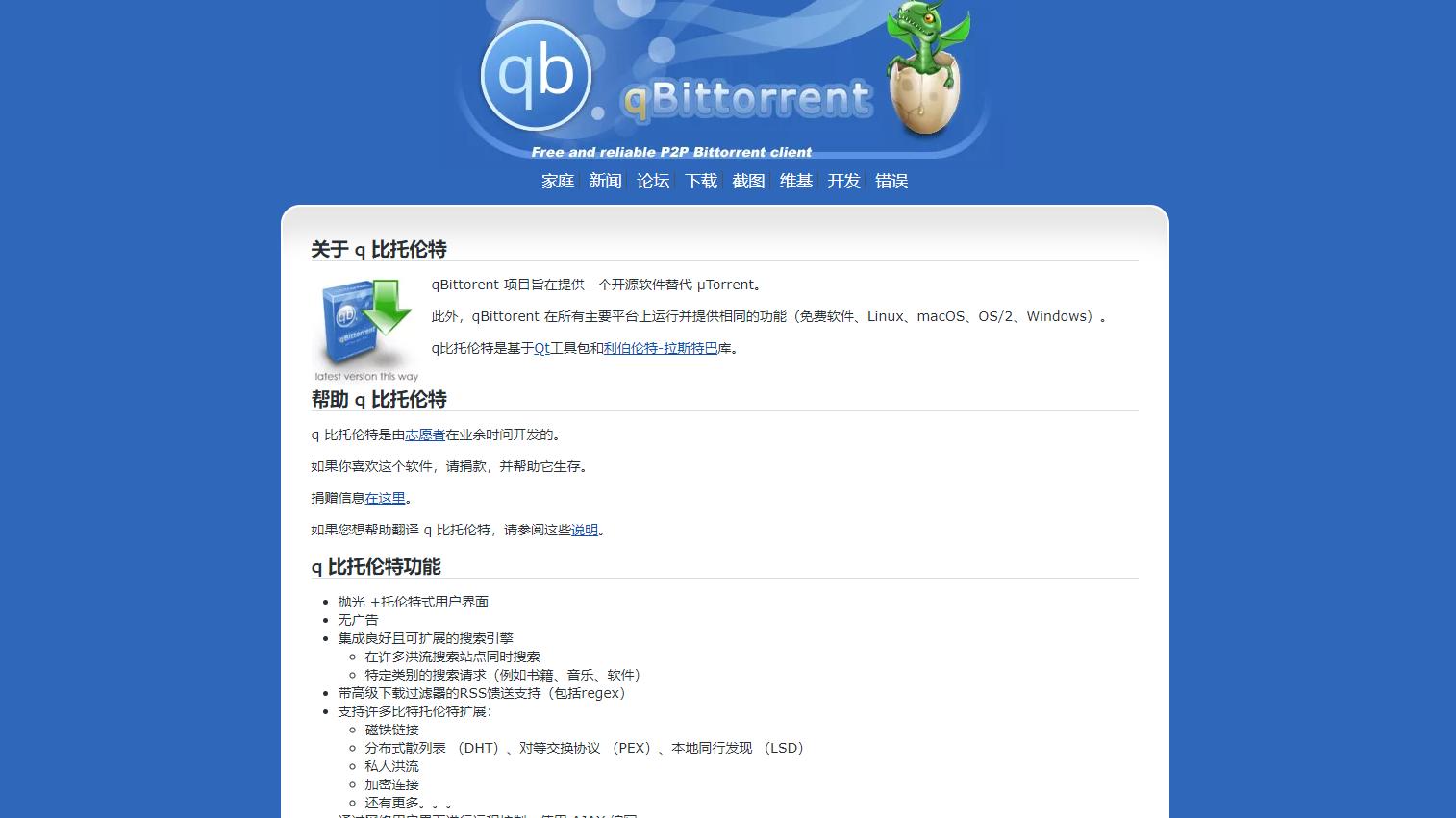 船长都用什么软件,船长软件有哪些